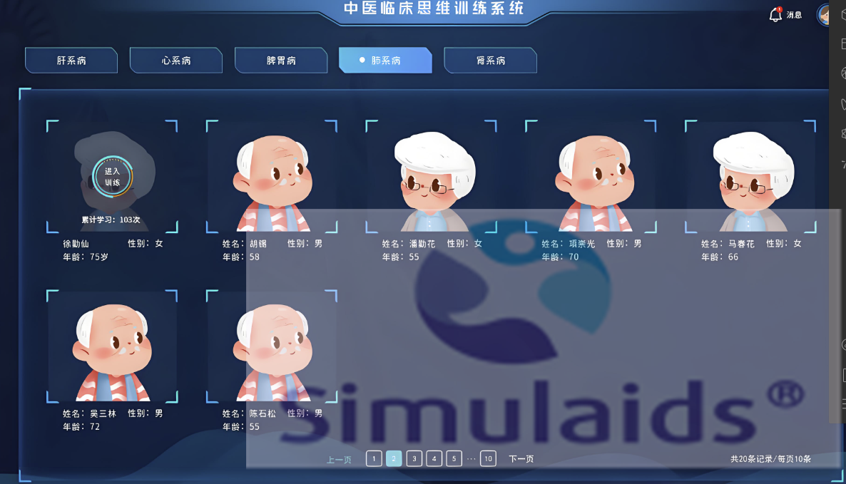 微信图片_20240605102614